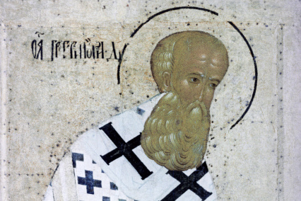 7 февраля — день памяти Святителя Григория Богослова