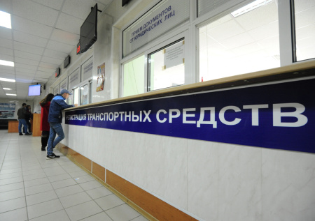 В российском регионе появились автомобили с новым кодом