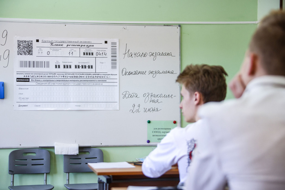 Нововведения в процедуре: изменения в КИМах, разрешенные материалы, правила поведения