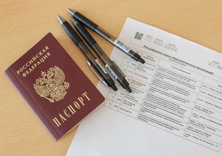 ЕГЭ-2026: официальное расписание и главные изменения в правилах