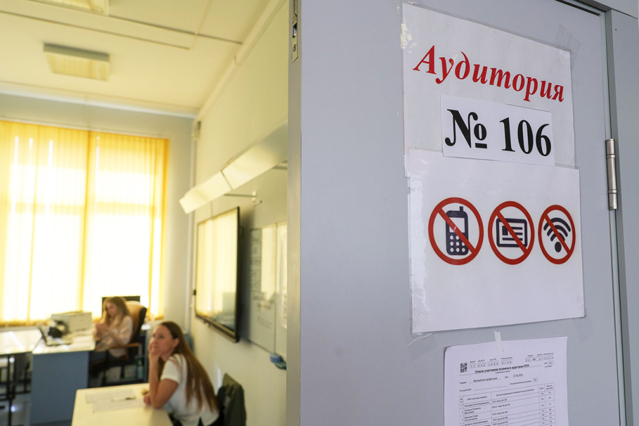 Календарь экзаменов: основные и резервные дни по всем предметам