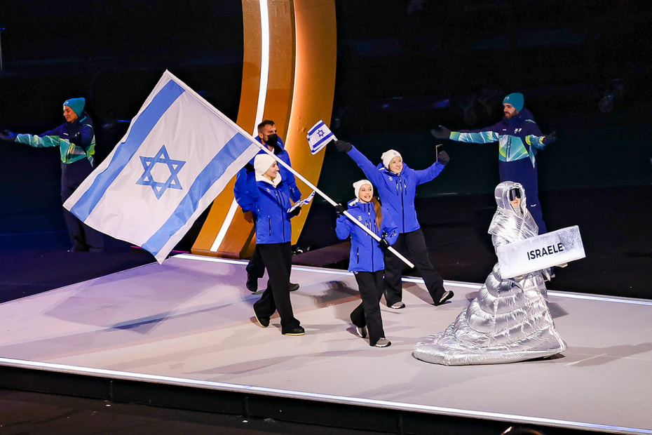 Спортсмены сборной Израиля во время парада атлетов на церемонии открытия XXV зимних Олимпийских игр на стадионе «Сан-Сиро» в Милане
