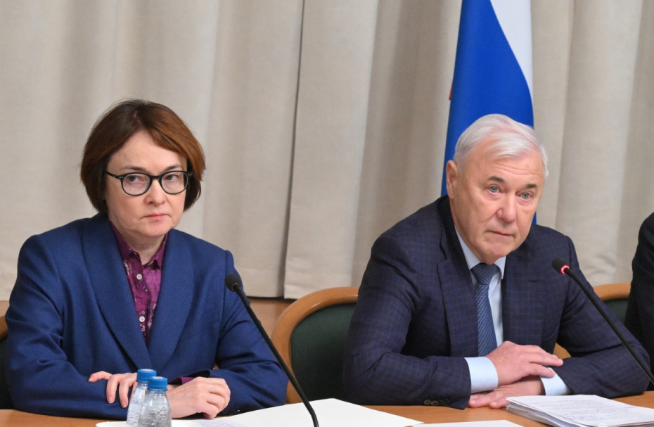 Эльвира Набиуллина и Анатолий Аксаков участвуют в совместном заседании комитетов по финансовому рынку