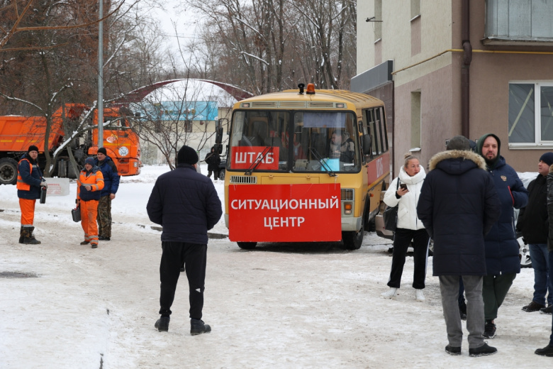 Ситуационный мобильный штаб по ликвидации последствий обстрела Белгорода со стороны ВСУ