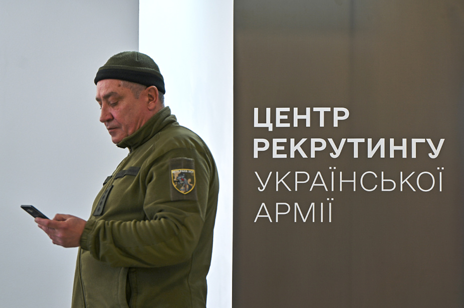 ТЦК Украины