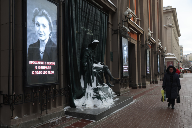 Прощание с Ольгой Чиповской