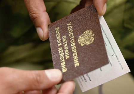 Героя СВО ошибочно признали умершим