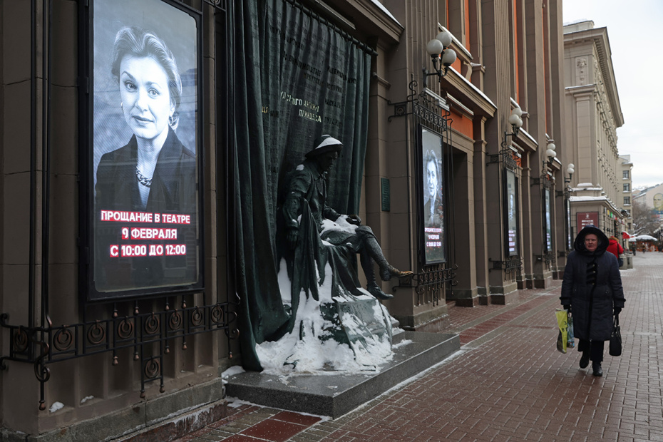 Обстановка у театра им. Евгения Вахтангова, где прошло прощание с заслуженной артисткой России Ольгой Чиповской