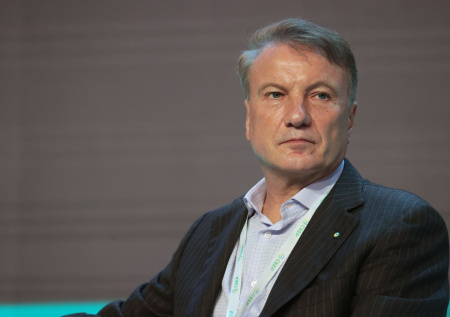 Греф сделал заявление насчет зарплат чиновников