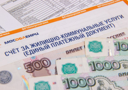 Эксперт назвал алгоритм действий при резком росте платежей за ЖКУ