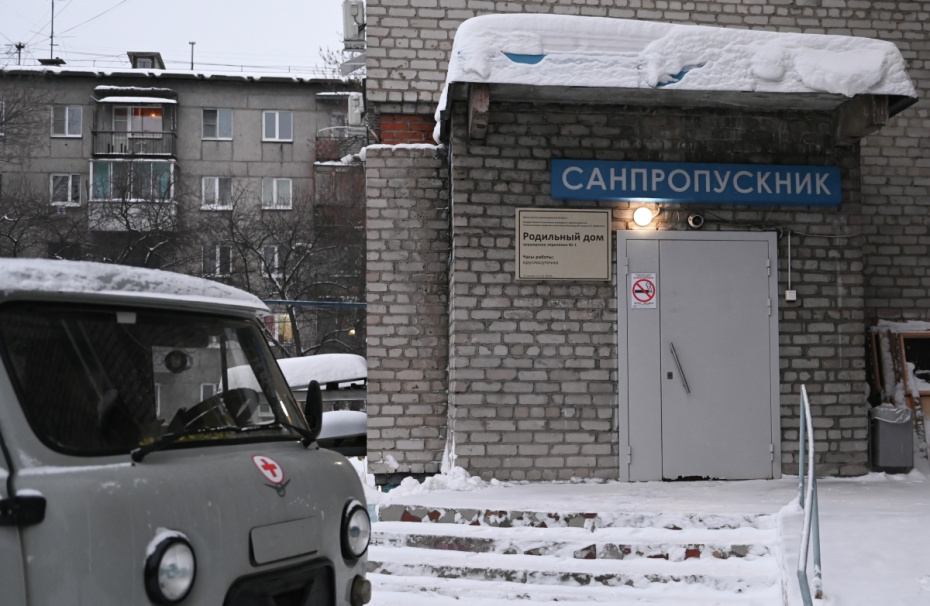 Здание роддома № 1 Новокузнецка, где в новогодние праздники умерли 10 новорожденных