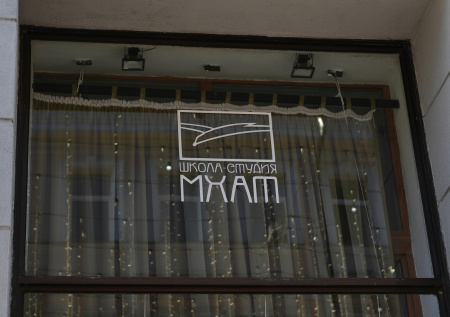 Критик назвал главный критерий для ректора Школы-студии МХАТ