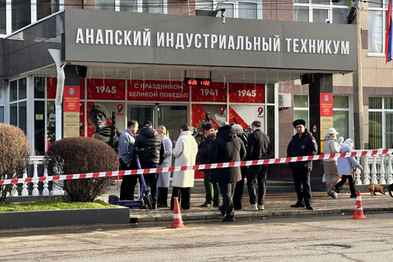 Ситуация у Анапского индустриального техникума