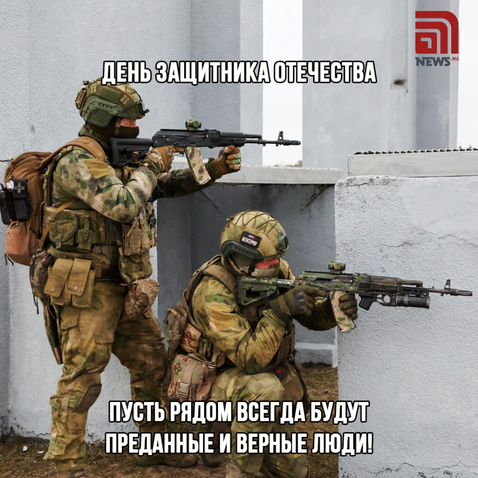 Пусть рядом всегда будут преданные и верные люди!