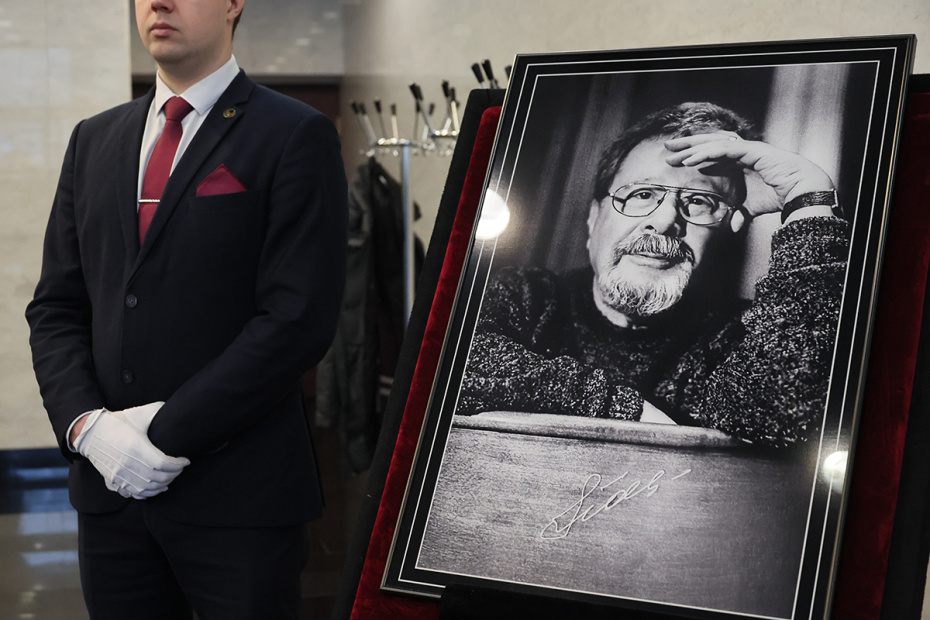 Церемония прощания с заслуженным юристом России Генрихом Падвой в Москве