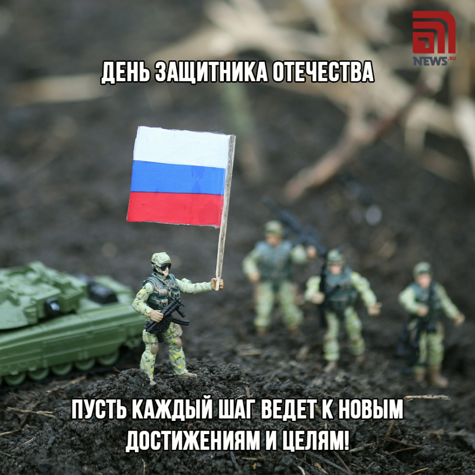 Пусть каждый шаг ведет к новым достижениям и целям!