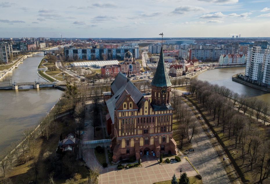 Калининград