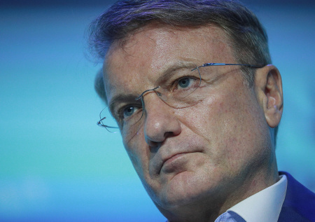 Экс-госслужащие «разнесли» идею Грефа о реформе зарплат чиновников