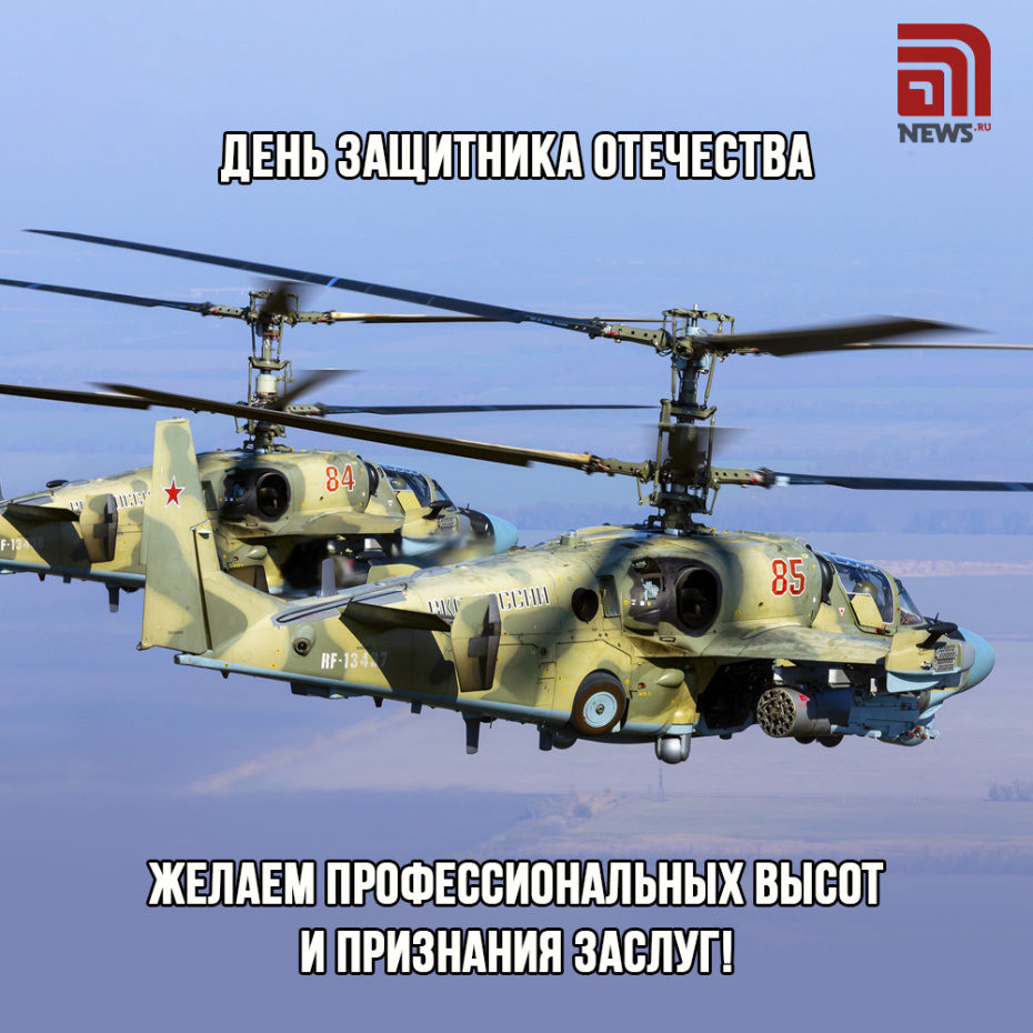 Желаем профессиональных высот и признания заслуг!