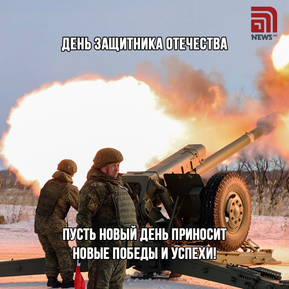 Пусть новый день приносит новые победы и успехи!