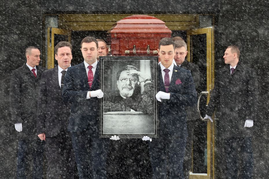 Церемония прощания с заслуженным юристом России Генрихом Падвой в Москве