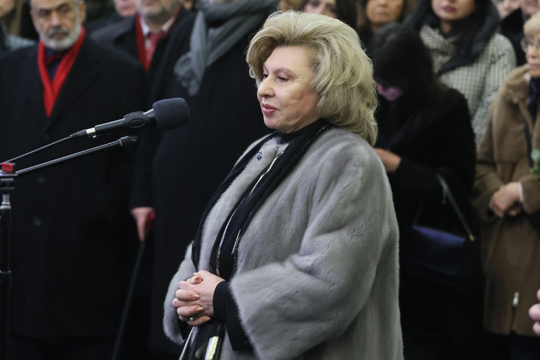 Татьяна Москалькова на церемонии прощания с заслуженным юристом России Генрихом Падвой в Москве