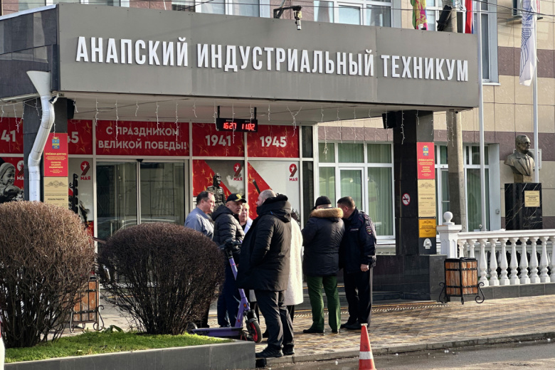 Анапский индустриальный техникум