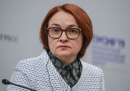 «Разовый характер»: Набиуллина оценила январское ускорение инфляции