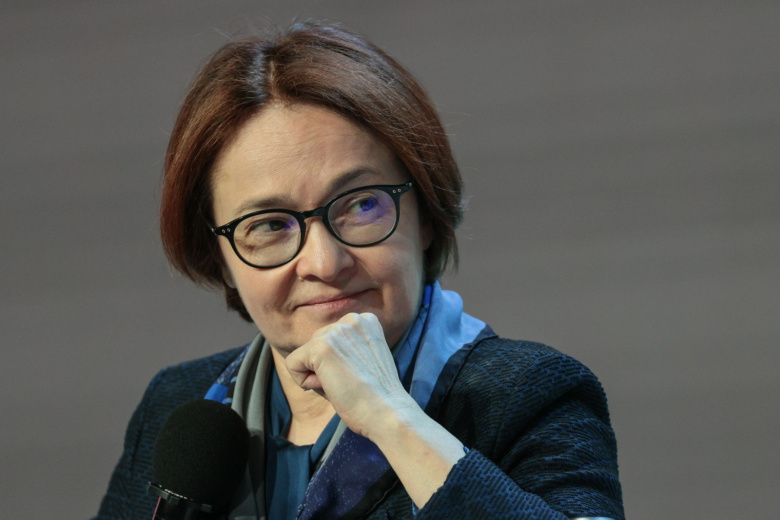 Эльвира Набиуллина