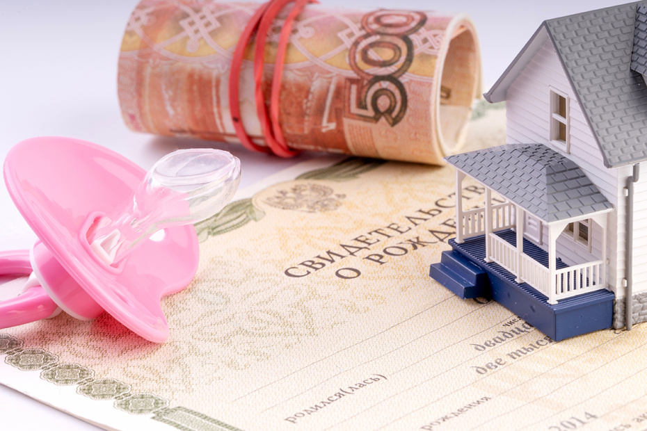 Денежные выплаты и пособия: виды, размеры, условия получения и индексация