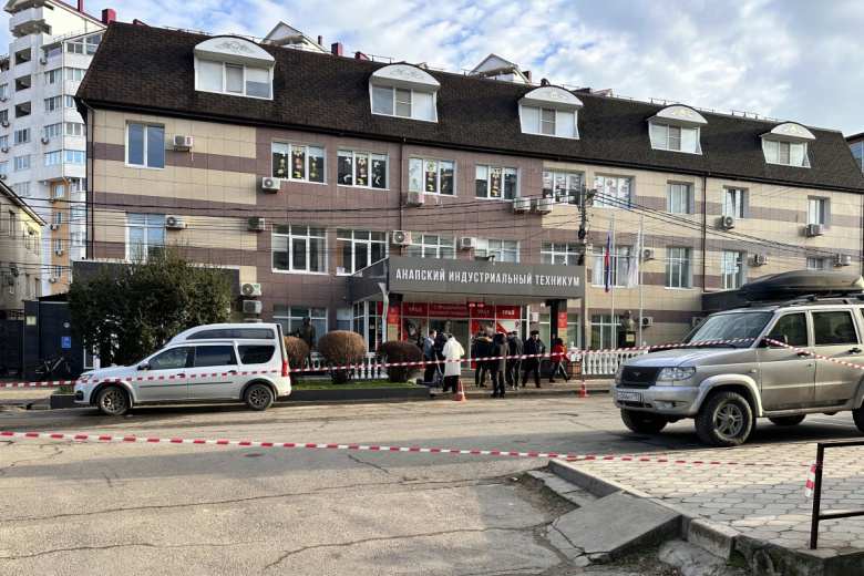 Анапский индустриальный техникум