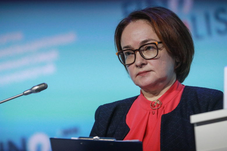 Эльвира Набиуллина