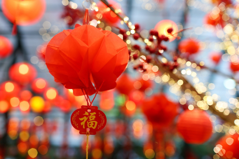 Украшение Москвы на китайский Новый год