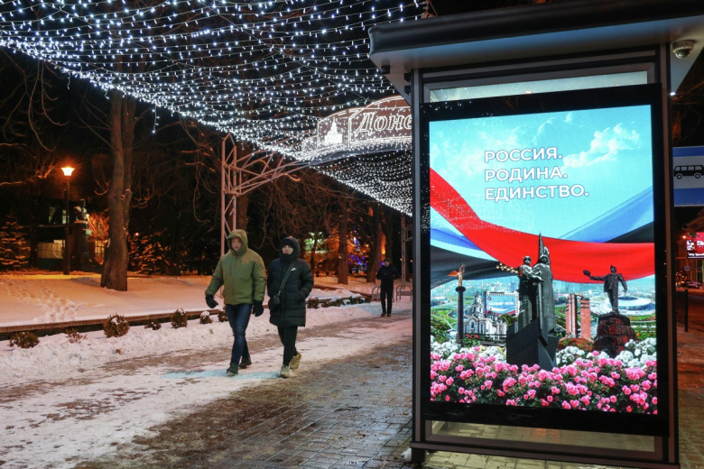 Прохожие в центре Донецка