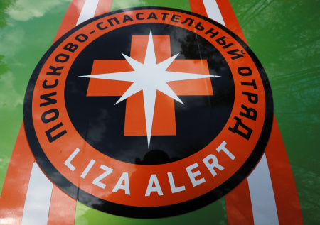 Судьба загадочно исчезнувшей россиянки оказалась трагичной