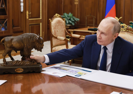 Путину подарили зубра