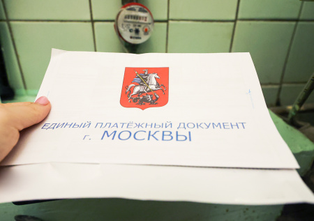 Россиянам напомнили о санкциях за непереданные показания счетчиков