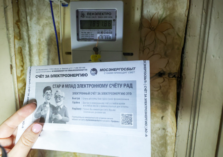 «Эффект пружины»: раскрыты последствия возможного введения моратория в ЖКХ