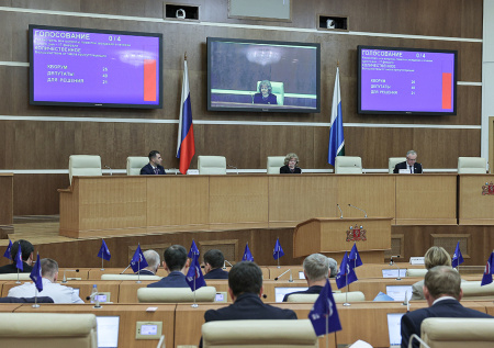 Глава ЗакСо Бабушкина рассказала о льготных ставках в Свердловской области