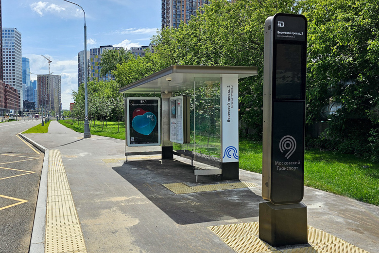 Остановка общественного транспорта в Москве