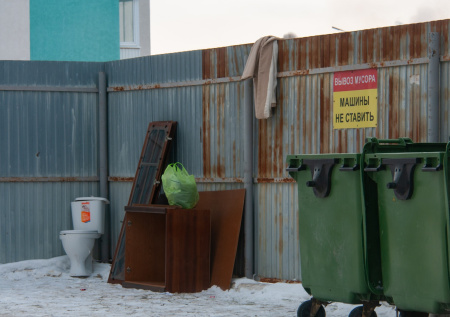 Юрист ответил, что грозит за выброшенный на мусорку унитаз