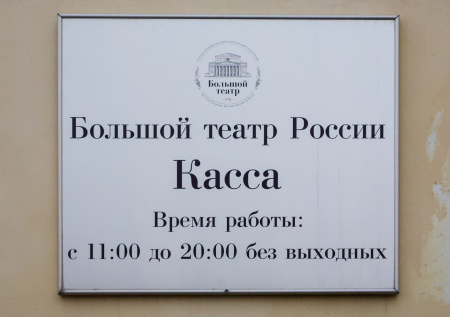 Китайцы раскупили билеты на русский балет за рекордные 18 минут