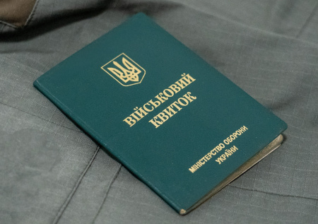 Украинец лишился мужского достоинства и не попал на фронт