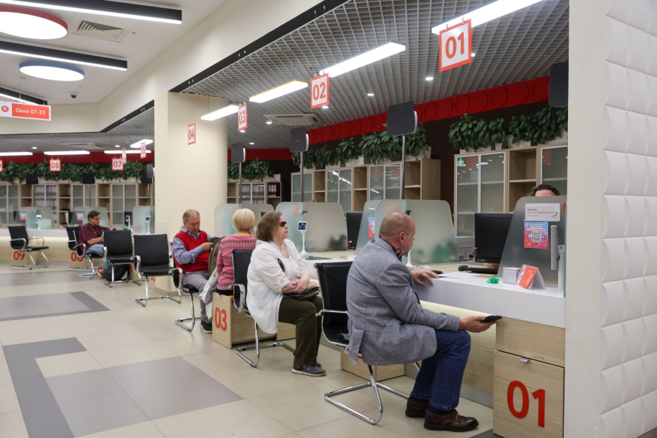 Посетители в многофункциональном центре (МФЦ) предоставления госуслуг