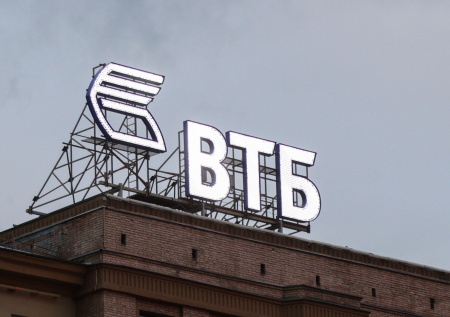 В ВТБ раскрыли планы на привилегированные акции банка