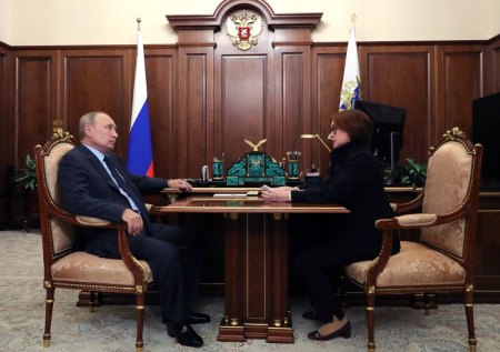 В Кремле раскрыли, что Путин обсудил с Набиуллиной