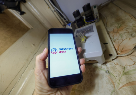 Эксперт объяснил, как оспорить долги за ЖКХ при онлайн-взыскании