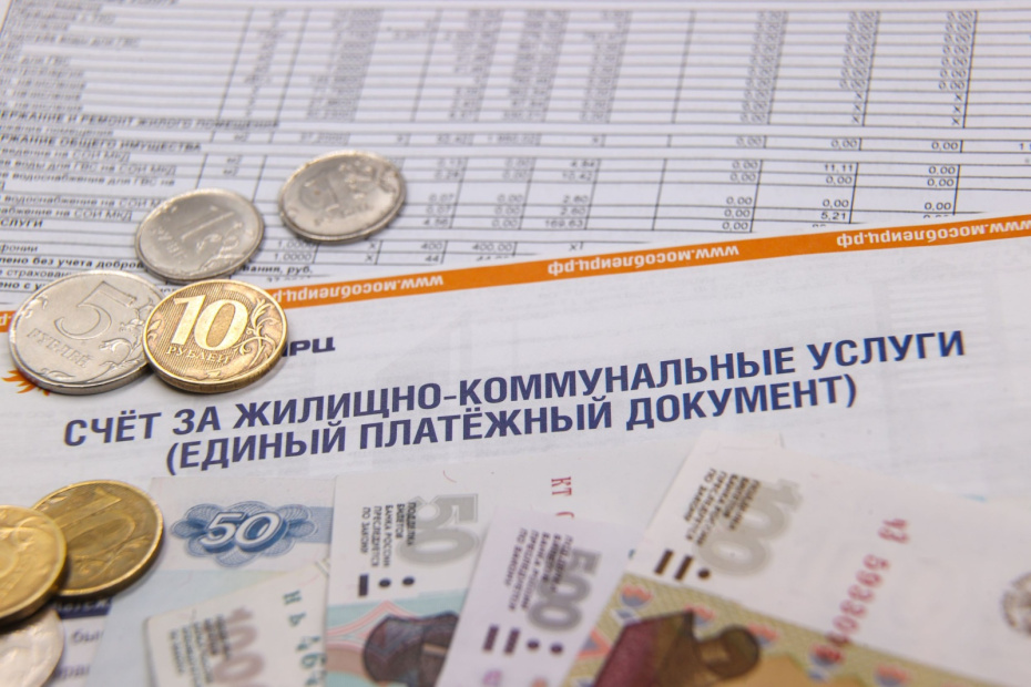 Льготы инвалидам 1, 2 и 3-й групп в 2026 году: перечень и как оформить