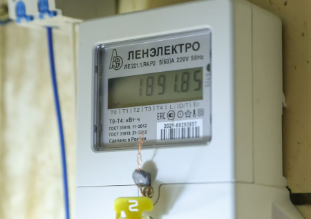 Эксперт по ЖКХ дал советы, как сэкономить на электричестве