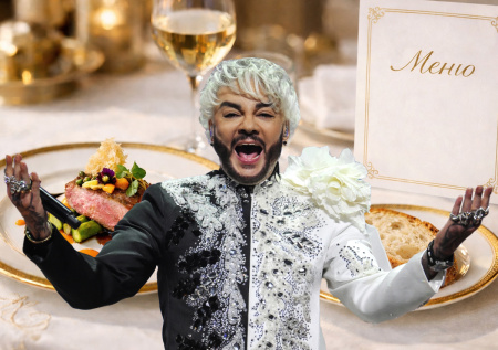 Хлеб за 550, глаза лезут на лоб: Киркоров в шоке от цен в ресторане Москвы